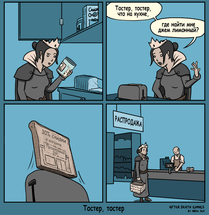 , , ?! , , After Death Comics, , , , , , 