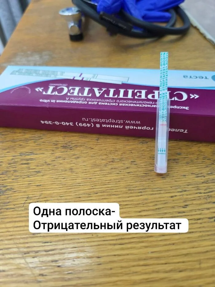 This event happened for the first time in 3 years. - My, The medicine, Treatment, Children
