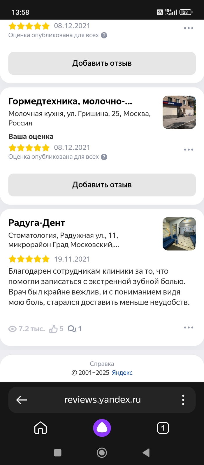 ,    ? , , , , , 
