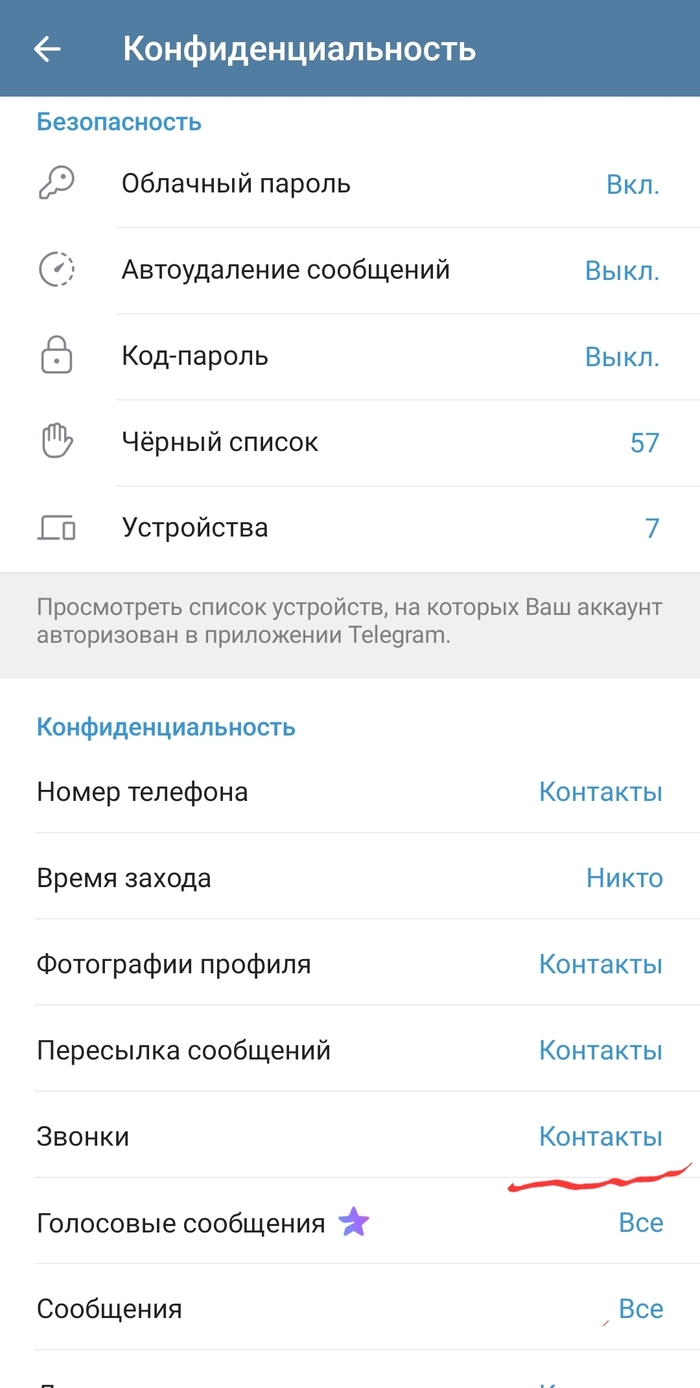       , WhatsApp, Telegram,  , 