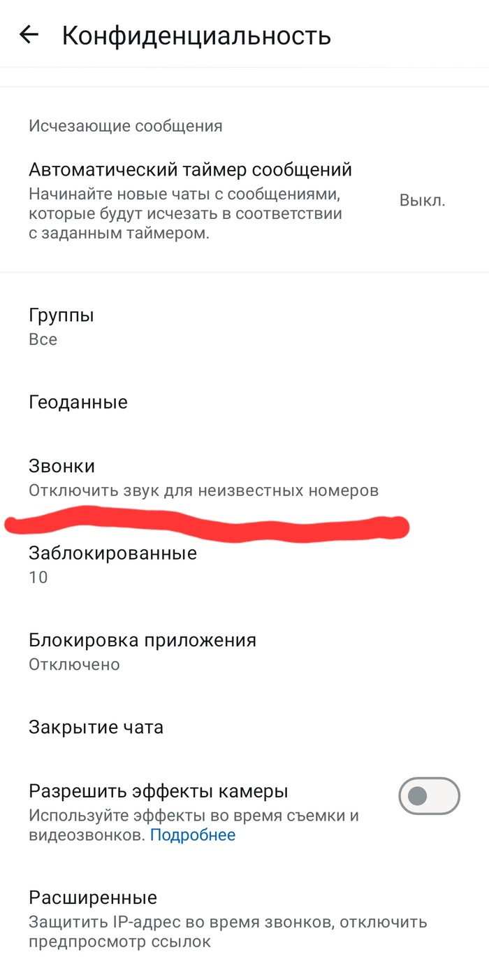      , WhatsApp, Telegram,  , 
