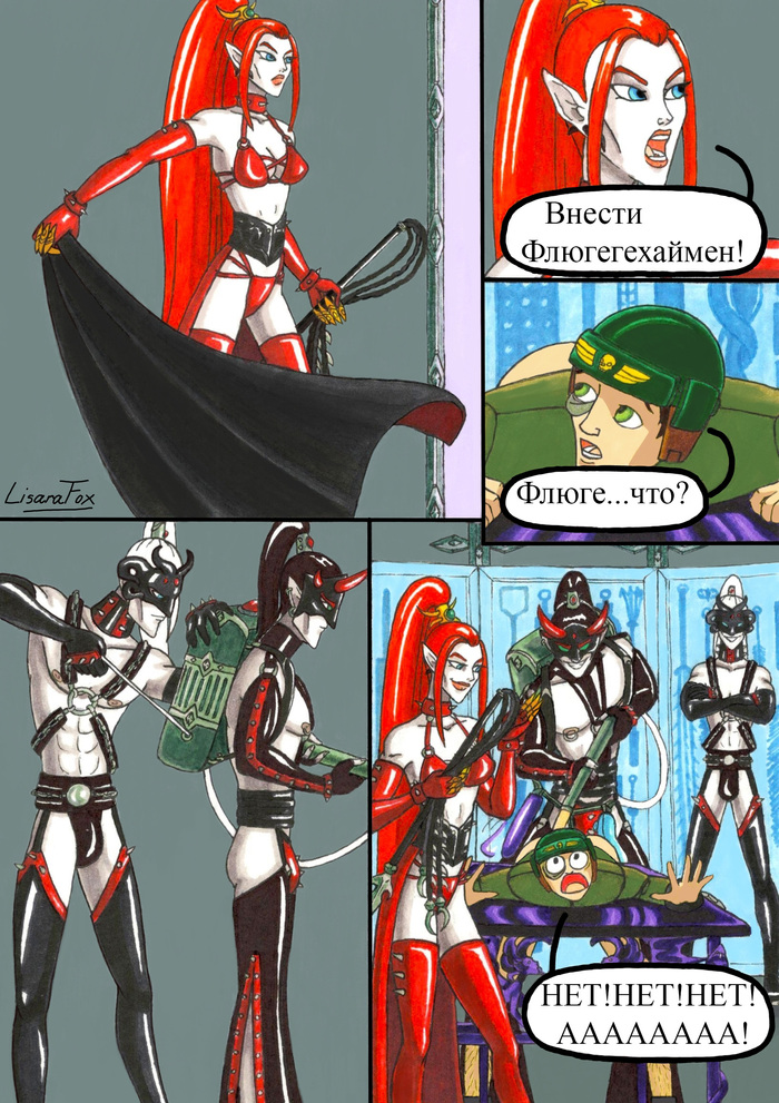  Warhammer 40k, Eldar, Wh humor, , , Drukhari, 