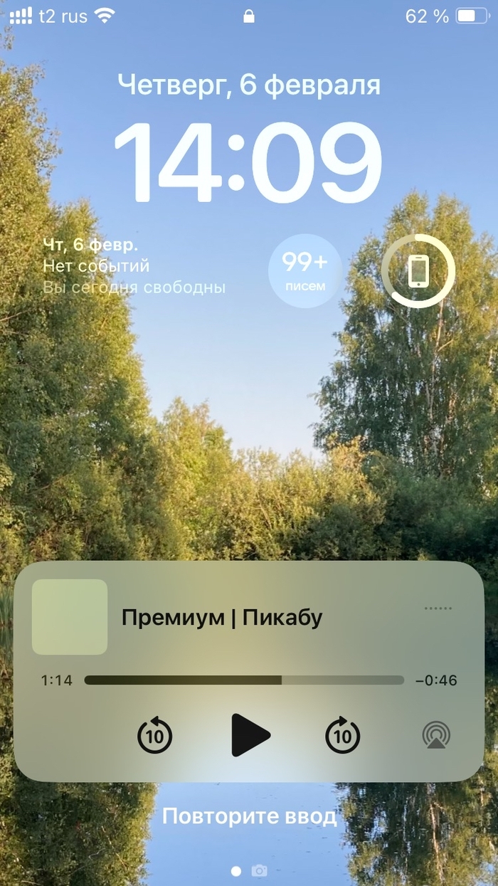 Премиум Пикабу оно все таки есть;)