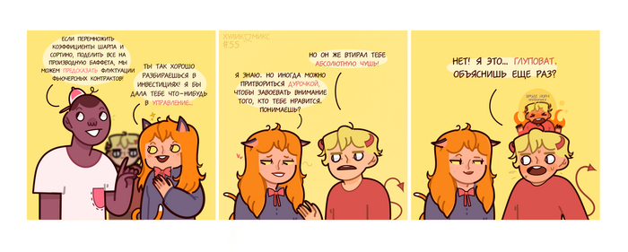 S02E01