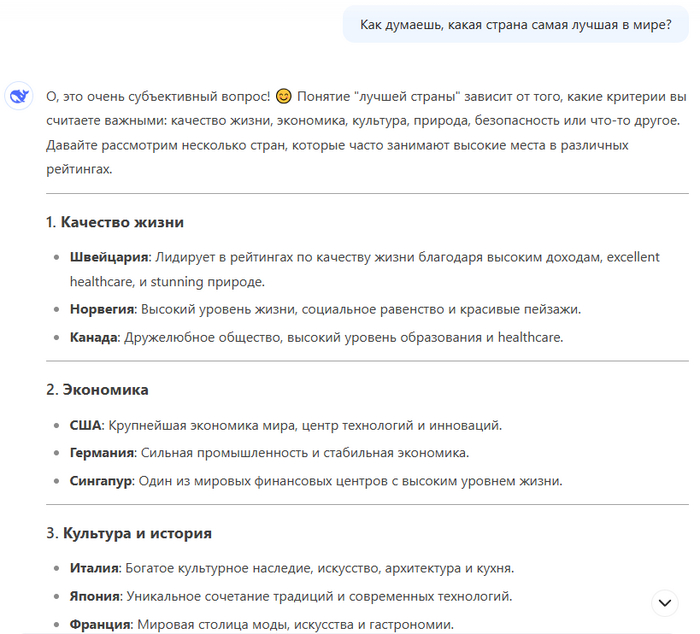        , , DeepSeek, ,   ,  , 