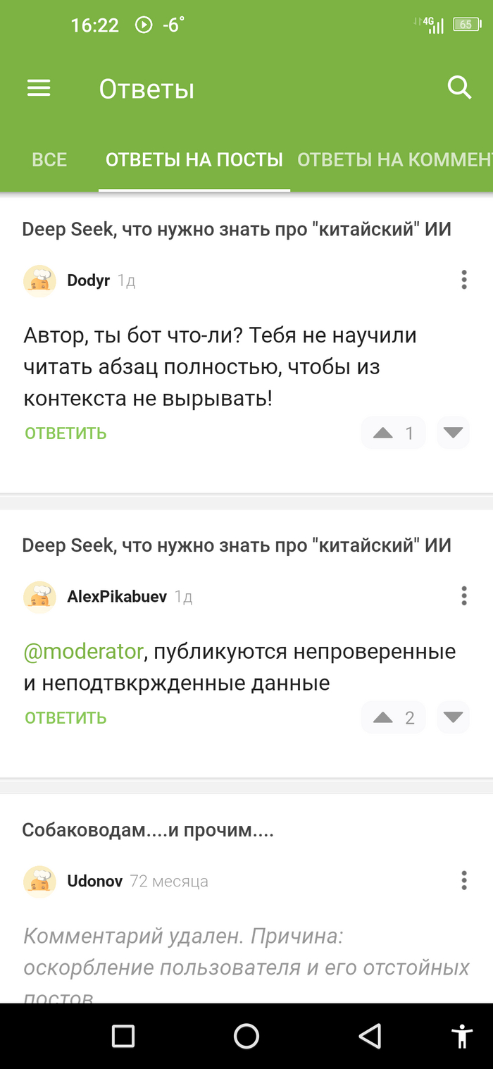    (),    &quot;  &quot;(*) -