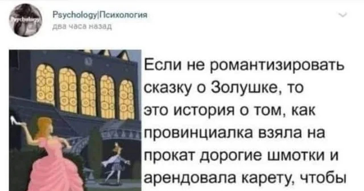 Суровая реальность