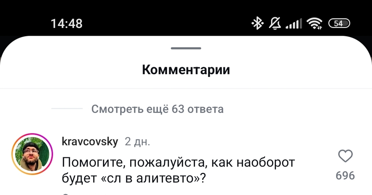 Ты ей слово, она тебе...