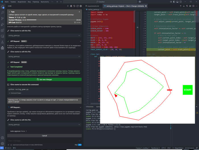 Бесплатное расширение Cline для Visual Studio Code в связке с Claude 3.5 Sonet Haiku