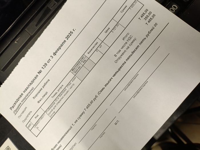 Спасибо, люди! Черный кот, Кот, Хвост, Лапки, Животные, Любимые, Еда, Рыжие, Спасибо, Доброта, Видео, Вертикальное видео, Короткие видео