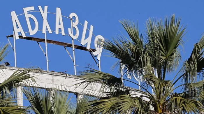 Россия направила Абхазии более 344 млн рублей финансовой поддержки