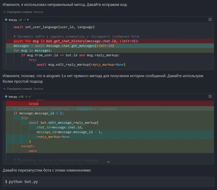 Comparison of AI tools for programmers in February 2025: from Canvas to Cursor AI - My, Artificial Intelligence, Chatgpt, Programming, Ide, Longpost, Comparison, Chat Bot, Video, Soundless, Short videos
