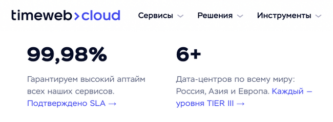     - <a href="https://pikabu.ru/story/vpsvdsserver_polnoe_rukovodstvo_po_vyiboru_nastroyke_i_zashchite_servera_nastraivaem_lichnyiy_khosting_12350020?u=https%3A%2F%2Ftimeweb.cloud%2F%3Fi%3D110129&t=Timeweb&h=f5bff1497fe0c6f6e360e854a4158ad150993aa6" title="https://timeweb.cloud/?i=110129" target="_blank" rel="nofollow noopener">Timeweb</a>