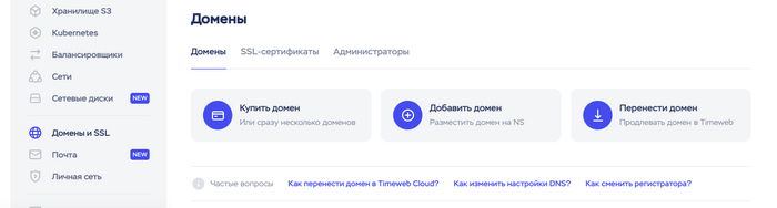      <a href="https://pikabu.ru/story/vpsvdsserver_polnoe_rukovodstvo_po_vyiboru_nastroyke_i_zashchite_servera_nastraivaem_lichnyiy_khosting_12350020?u=https%3A%2F%2Ftimeweb.cloud%2F%3Fi%3D110129&t=Timeweb&h=f5bff1497fe0c6f6e360e854a4158ad150993aa6" title="https://timeweb.cloud/?i=110129" target="_blank" rel="nofollow noopener">Timeweb</a>