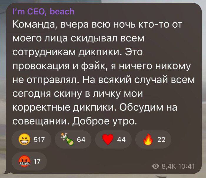 Сразу видно, что член совета