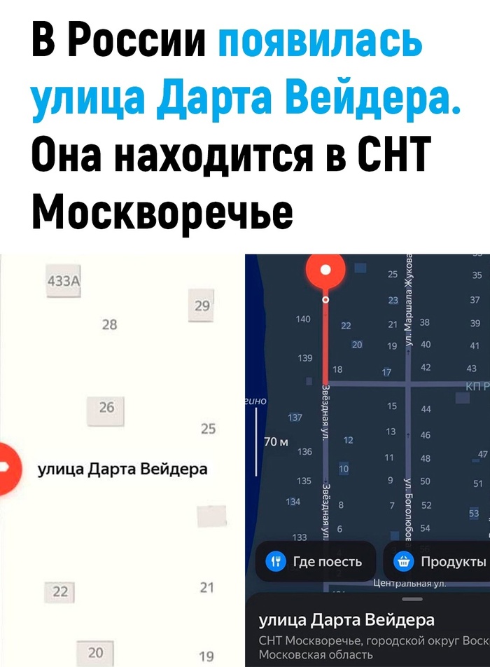 ?   , , ,  ,   ,  , Star Wars