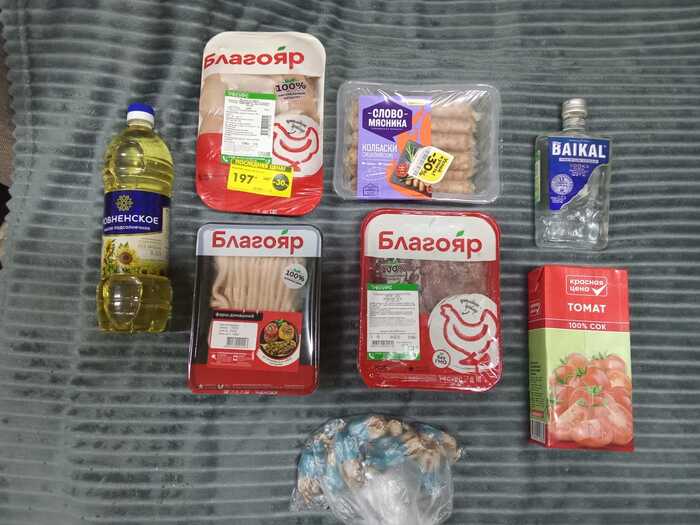 ���������� �� 990 ������