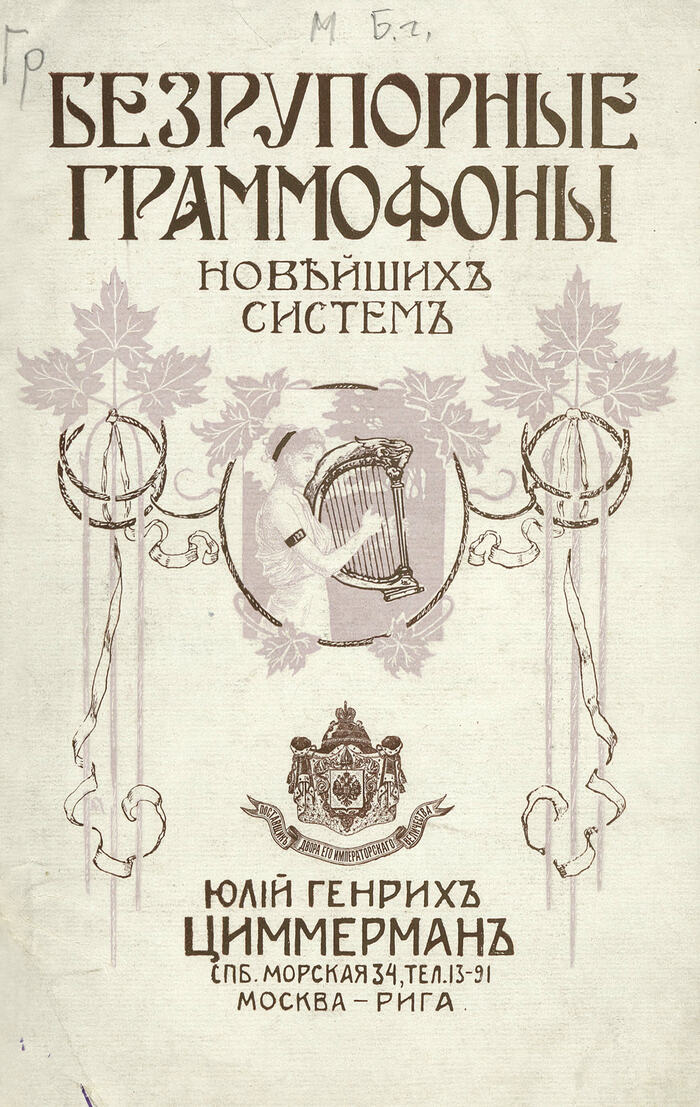      1910  ,  ,  , , , , 