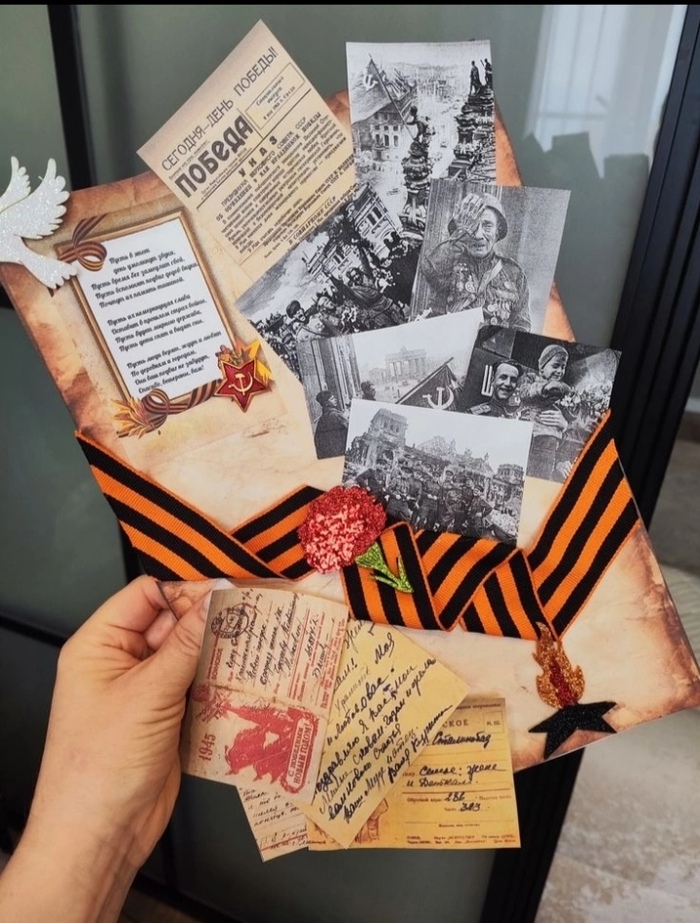 Поделка на 9 мая