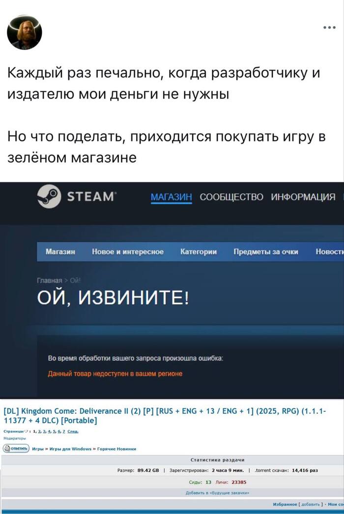 А когда я предлагаю твоей жене коктейль в баре, но она отказывается, я могу взять её бесплатно?