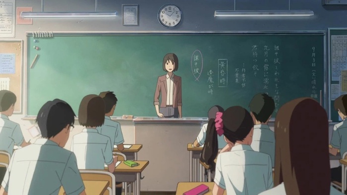 Юкари Юкино в анимационном фильме «Твое имя»