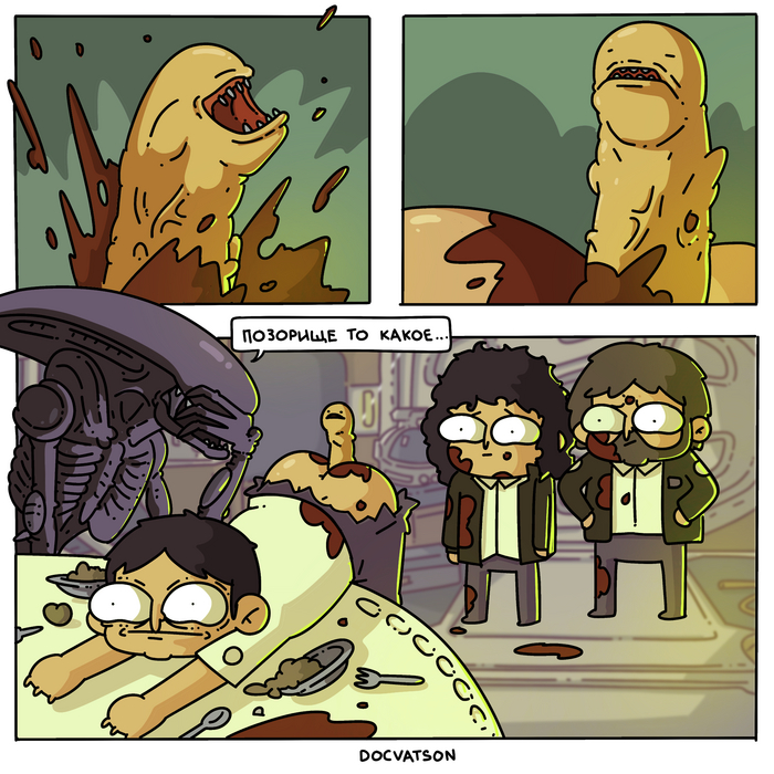 Не тот путь