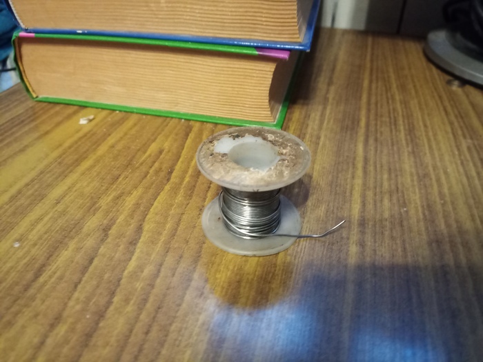 Припой с флюсом