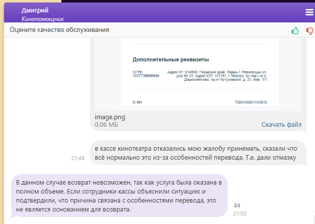    , ,  , , , Overlord