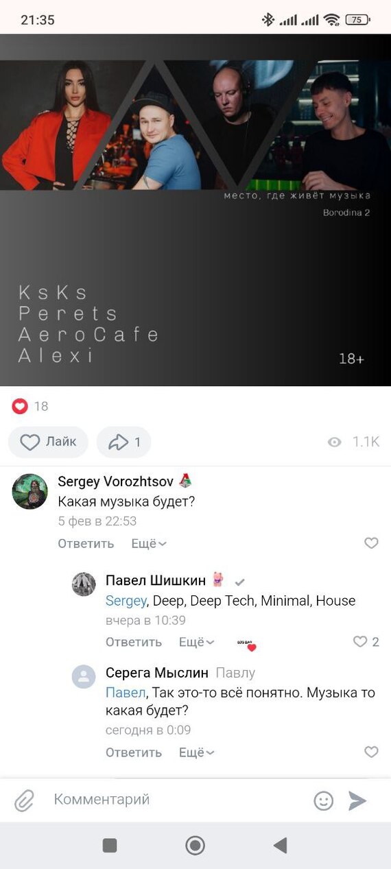   ? Deep, Minimal, House, , 