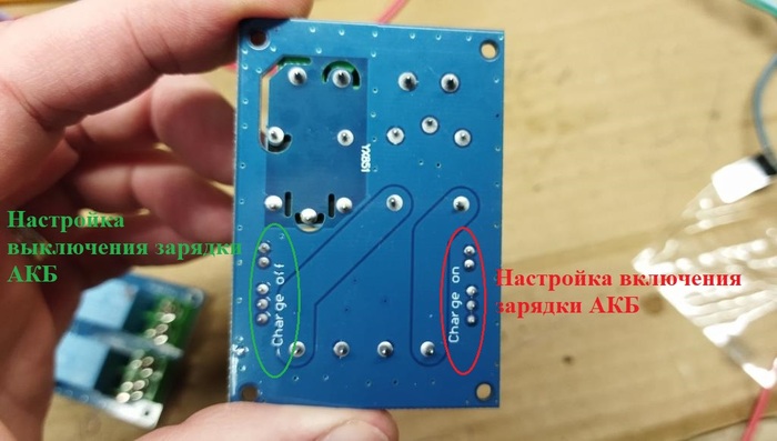 Модуль переключения на резервное питание 12В для автономки. INGF