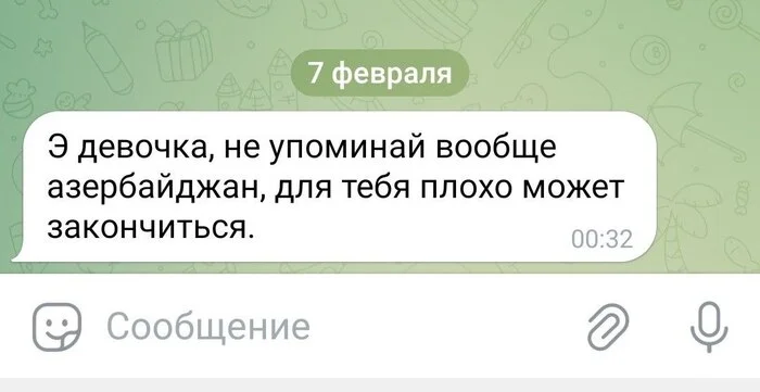 Члену СПЧ по правам человека Марине Ахмедовой поступают угрозы - Политика, Негатив, Спч, Угроза, Мат, Telegram (ссылка), Длиннопост