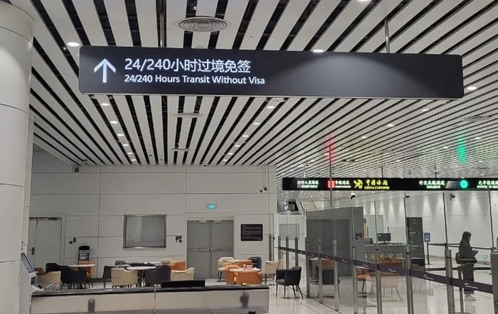 Поездка в Китай без оформления визы Китай, Китайцы, Путешествия, Виза, Длиннопост