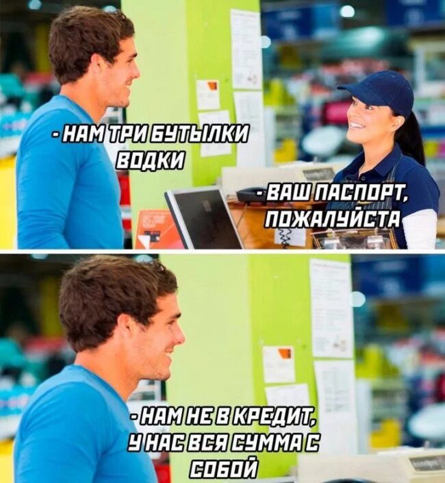 А то потом ещё несколько лет проценты платить