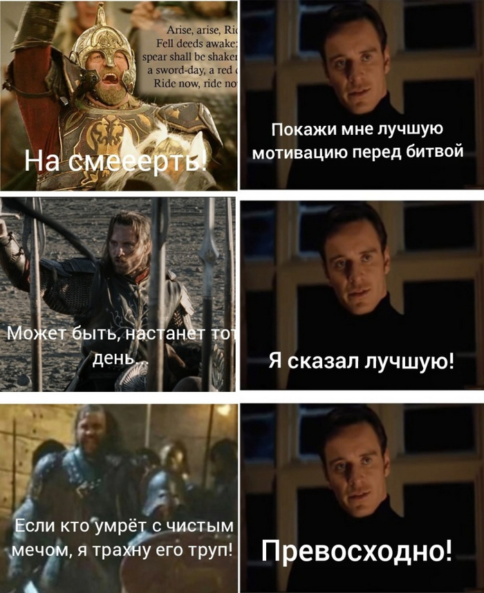 Превосходно