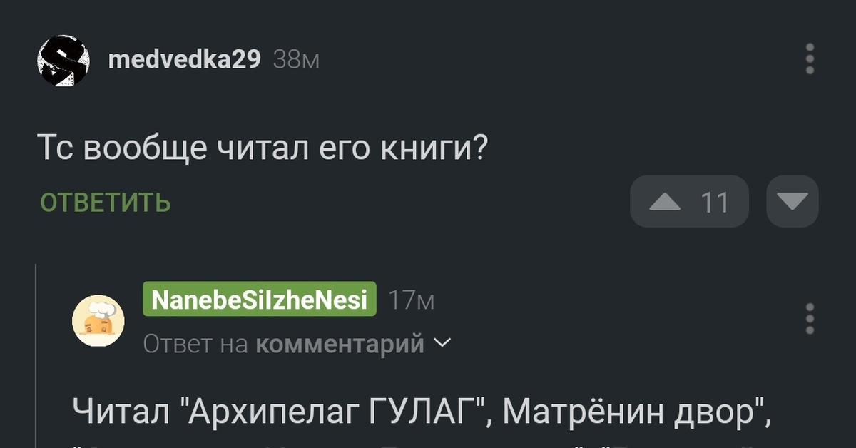 Ненужные воспоминания