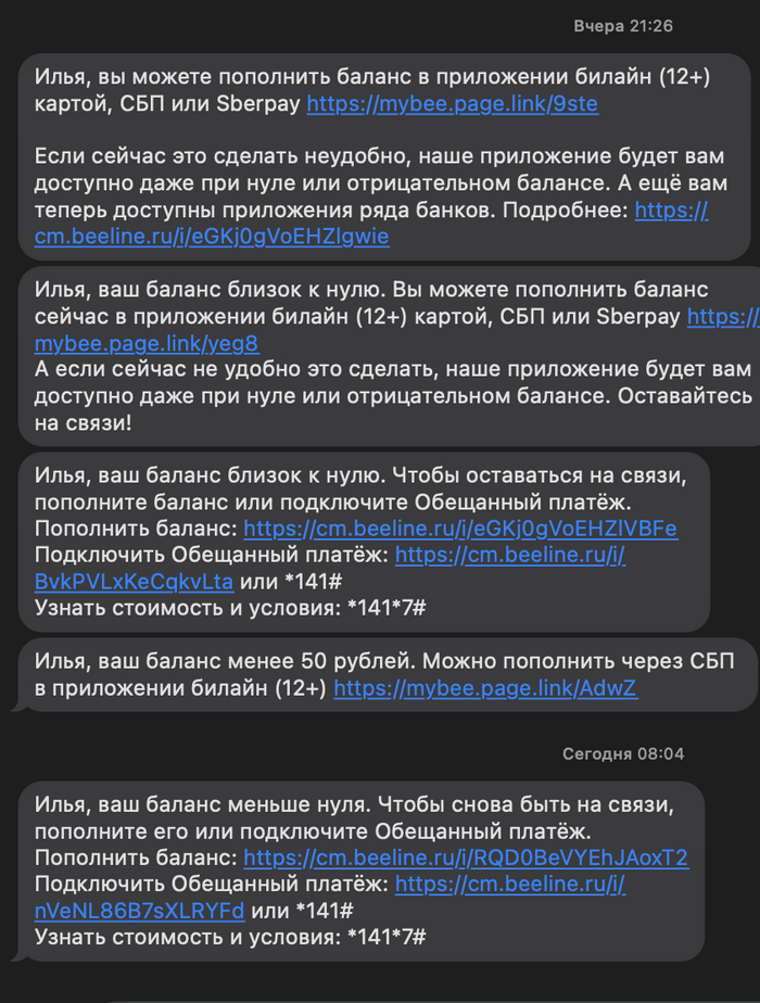   ! -, , 