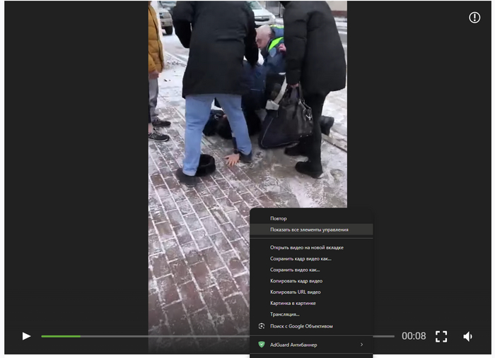 Показать элементы управления.