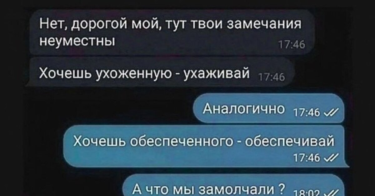 Встретились два мегамозга