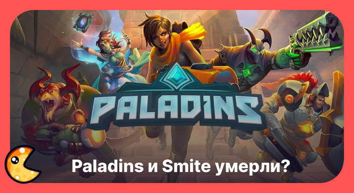 Hi-Rez Studios   Smite  Paladins      , Steam,  , Paladins, Hi-rez Studios, Smite