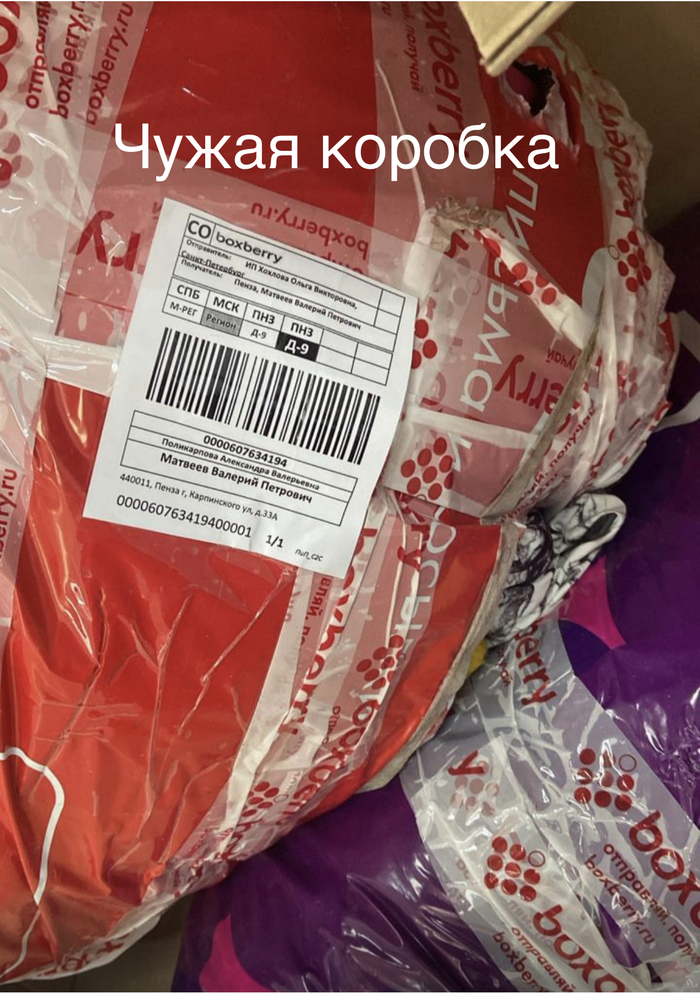 ��� �� �� ����� �������� ���������, ������� ����� ������� �� 31.01.25.😬😬😬