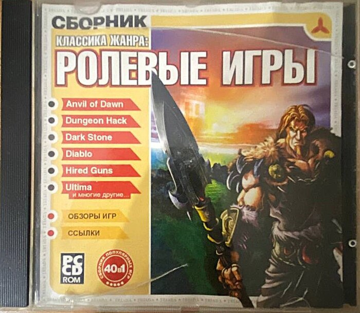  DOS  Windows     #3 -, -, Carter54,  , RPG, ,  ,   DOS, Telegram (), 