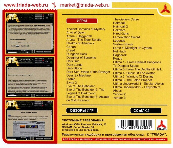  DOS  Windows     #3 -, -, Carter54,  , RPG, ,  ,   DOS, Telegram (), 