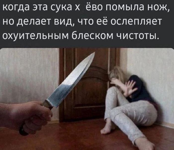 Но блестит же...