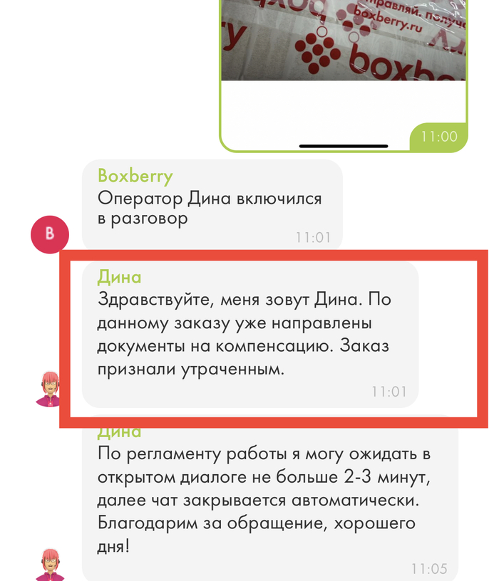 ����� �� ���� ������ ������, �����������, ������ ������.