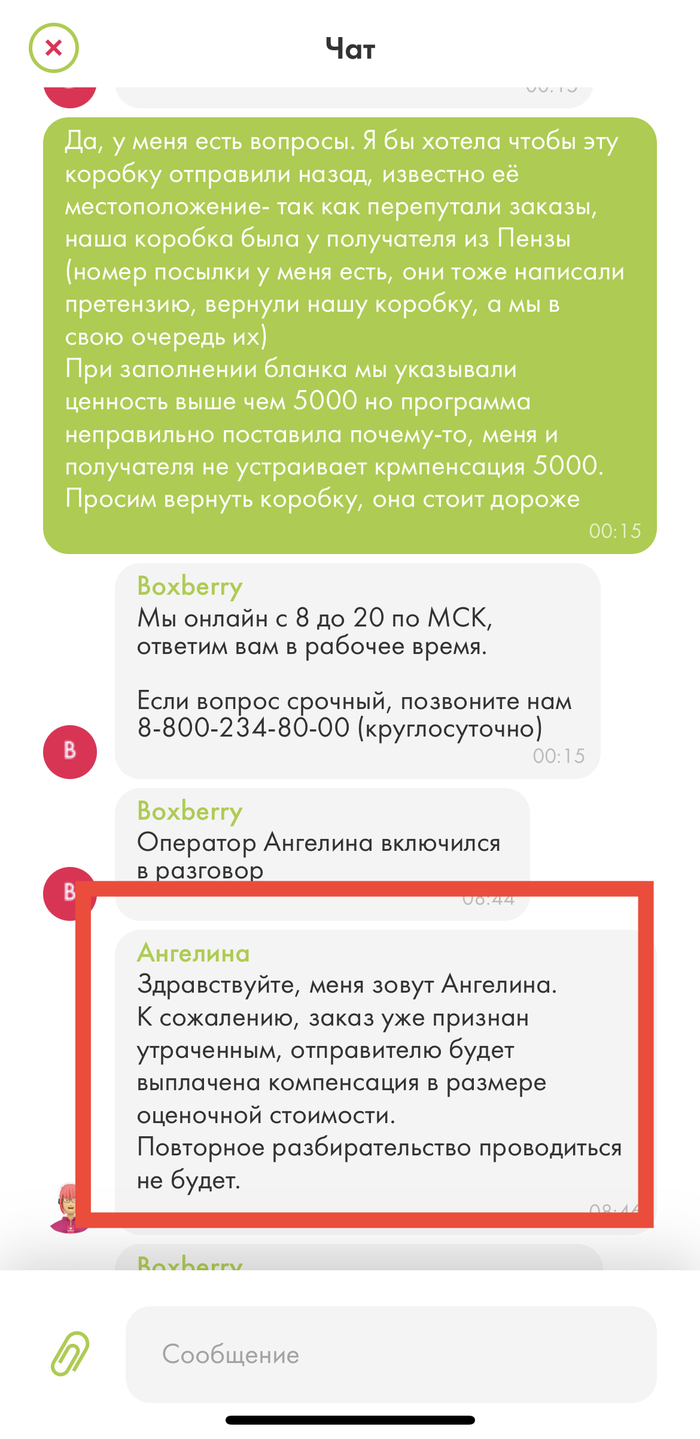 ��� ����� ����������� ������, ������������ �������� �� ����� ��������� ������.