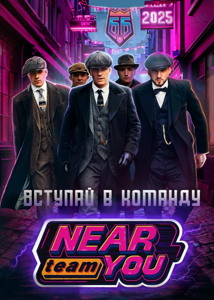 Мир танков. Битва Блогеров 2025