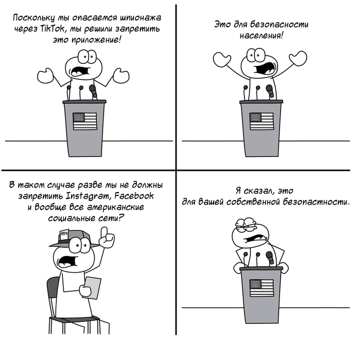 Это для вашей безопасности