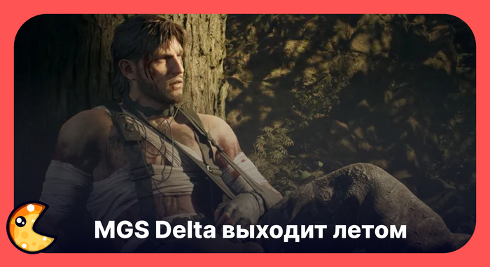   Metal Gear Solid Delta: Snake Eater ?   ,  , , Metal Gear, Metal Gear solid 3, 