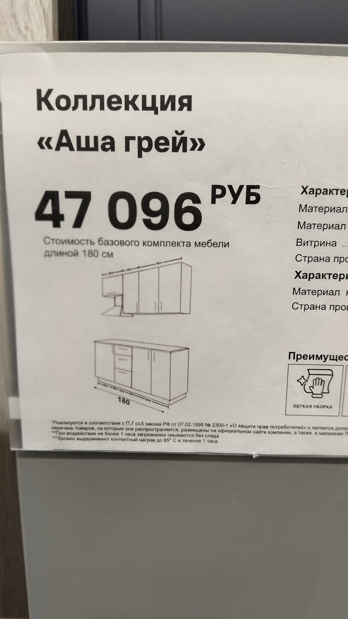   , 