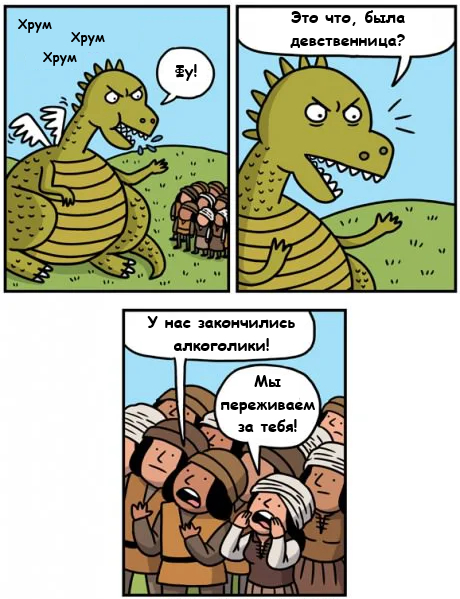 Зависимость